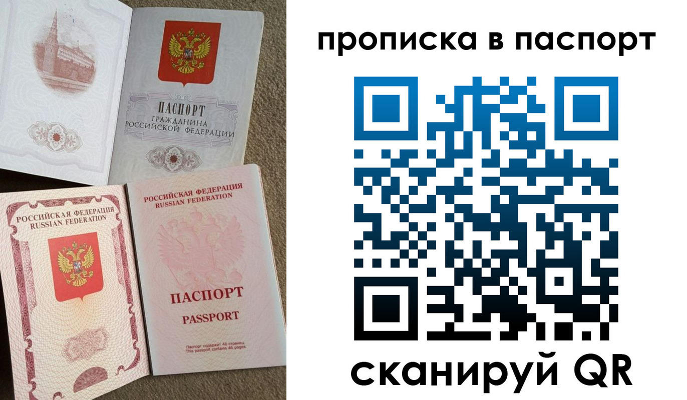 пропишу в квартире в Закаменске